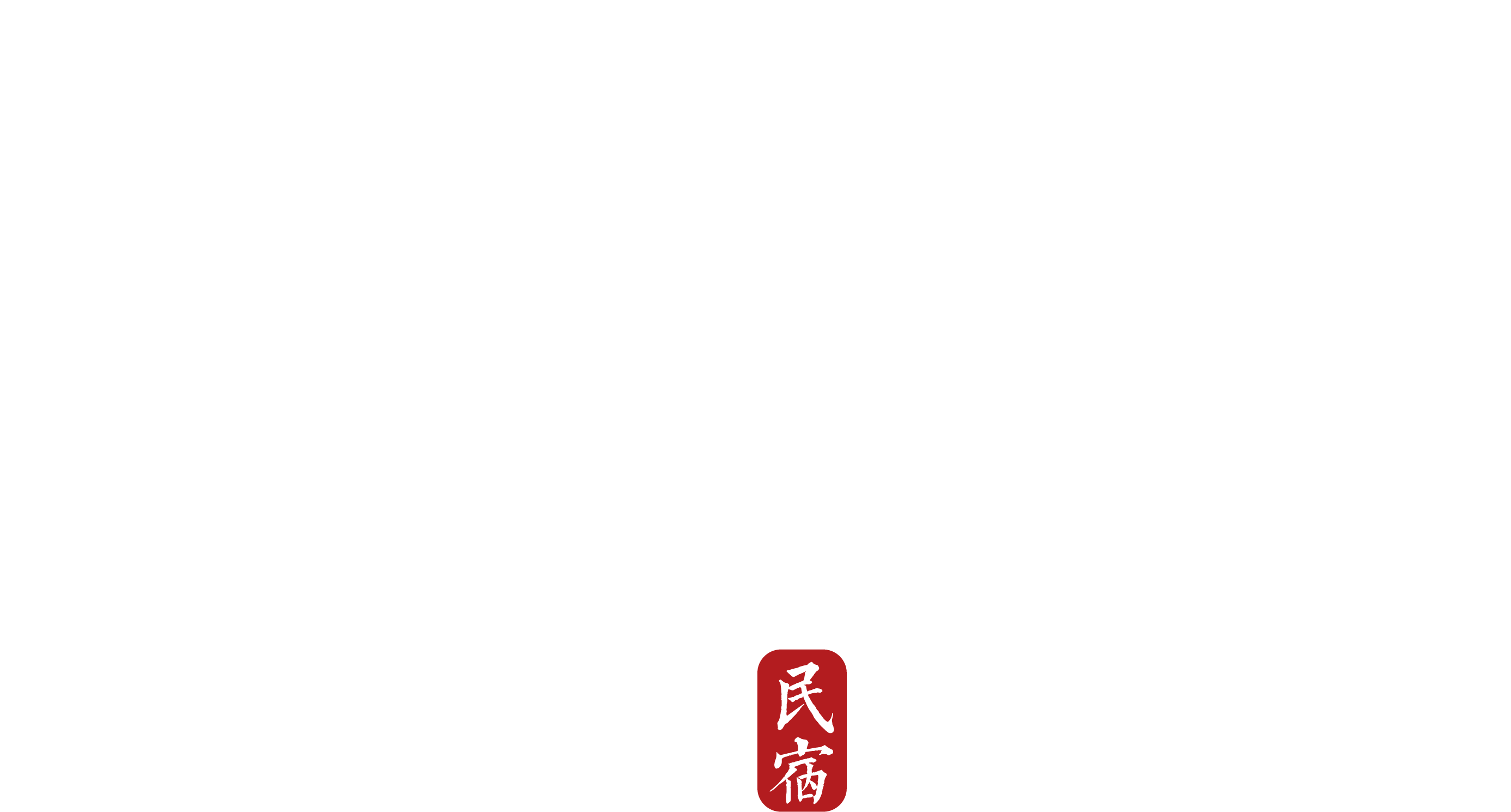 缘